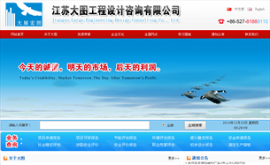 江苏大图工程设计咨询有限公司案例展示